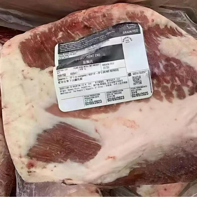 阿根廷1920谷饲前胸[抄码]