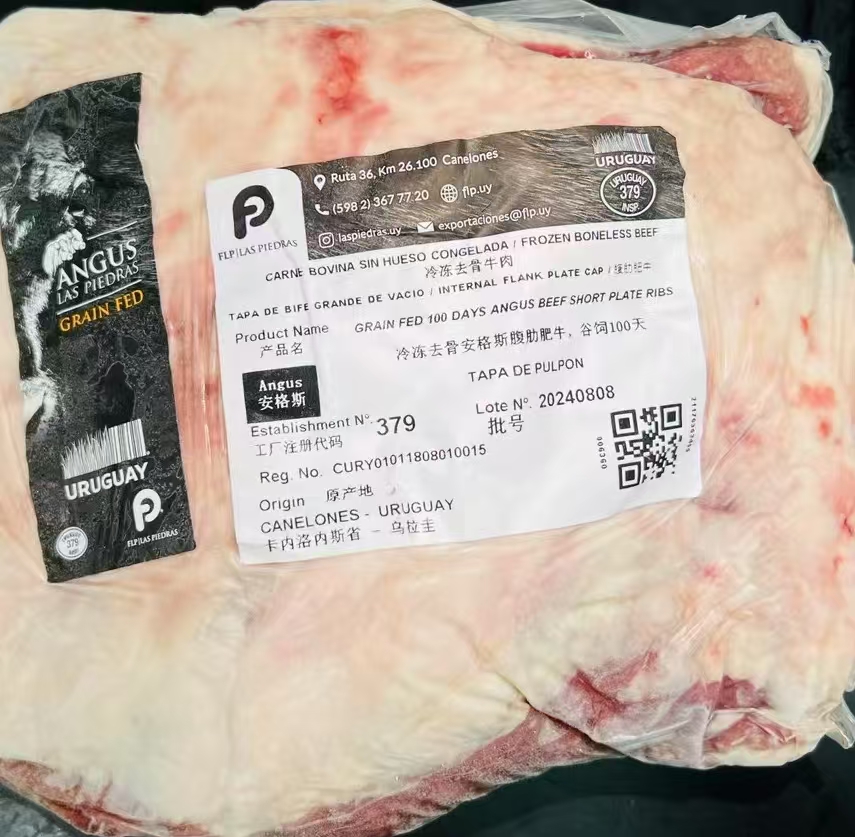 乌拉圭379厂-安格斯腹肋肥牛[抄码]