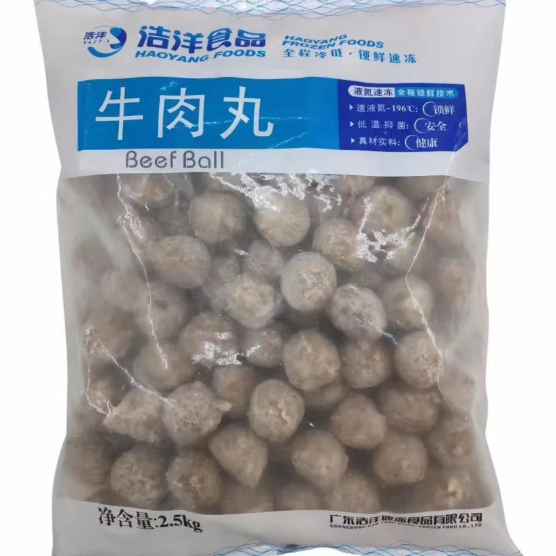 浩洋-牛肉丸[2.5kg*4包]
