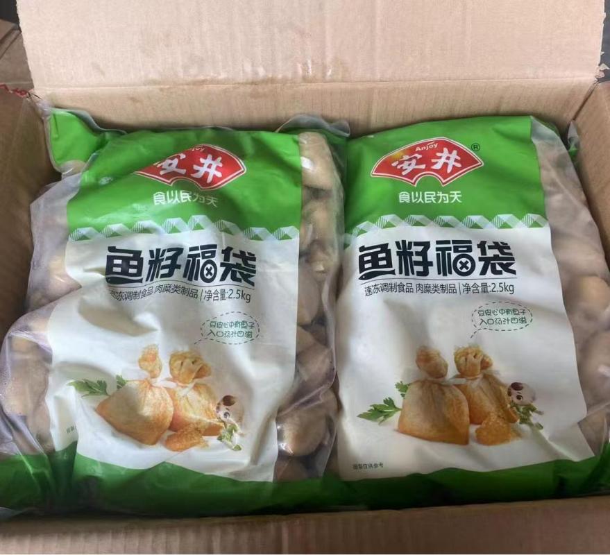 安井鱼籽福袋[2.5kg*4包]