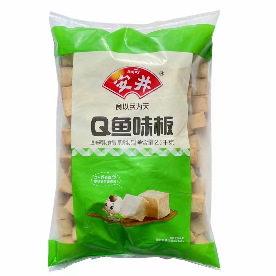安井Q鱼板[2.5kg*4包]