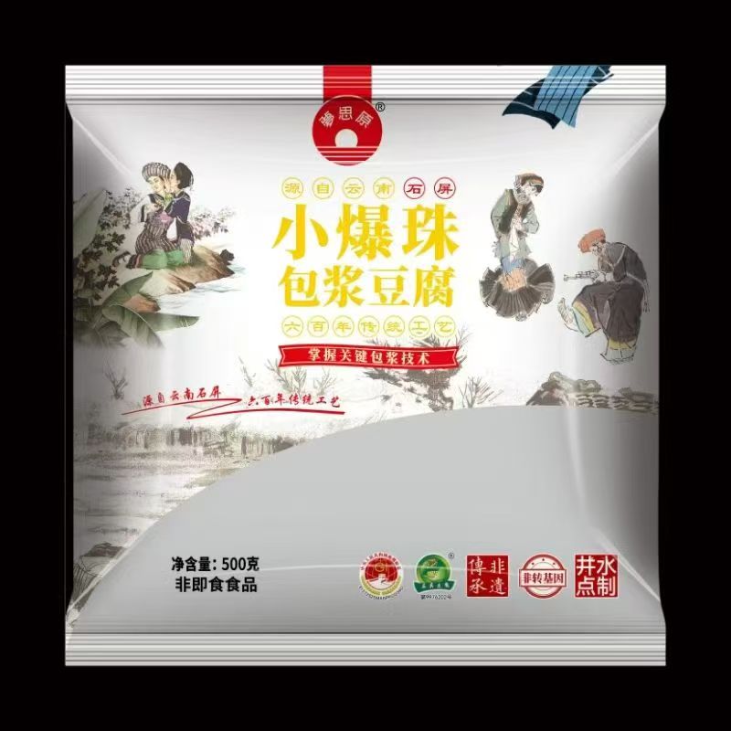 小爆竹包浆豆腐[500g*20包]