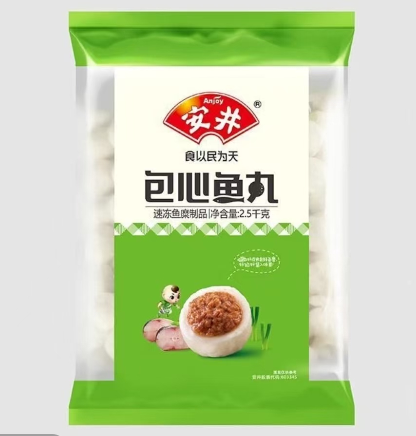 安井包心鱼丸[2.5kg*4包]