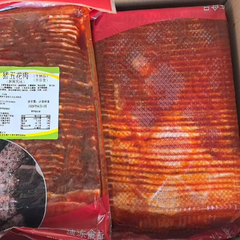 麻辣五花[6包]